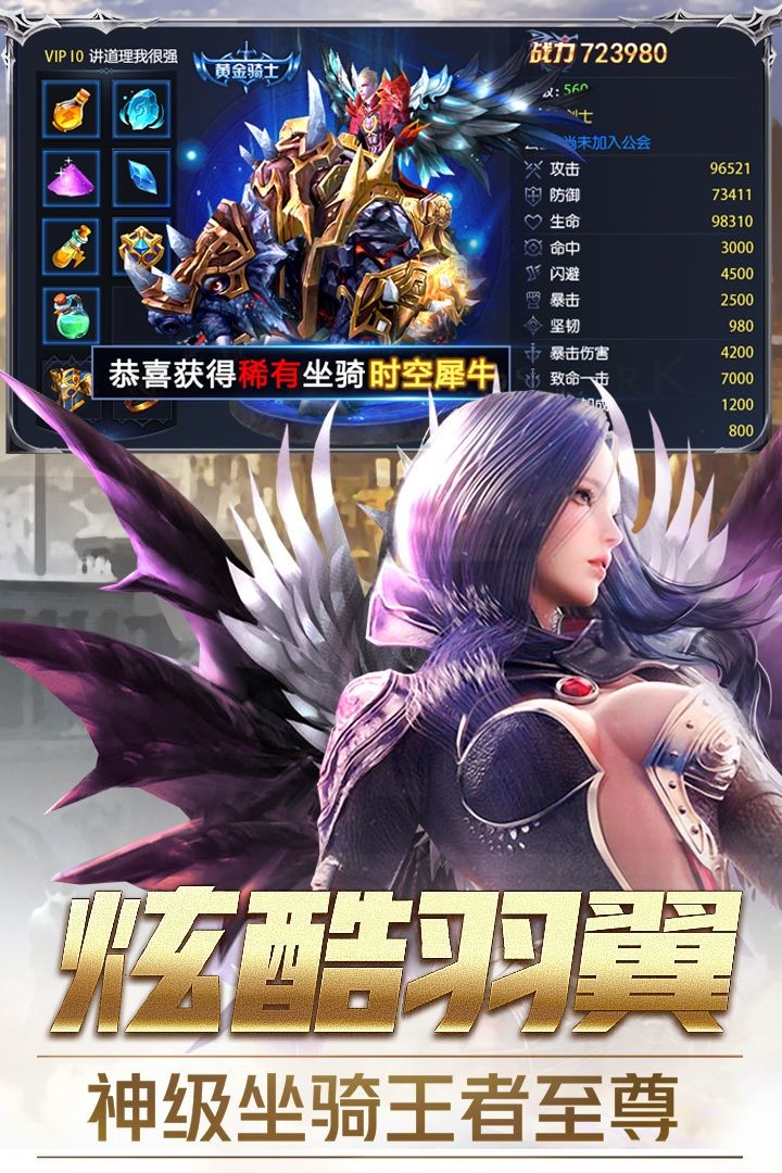 神龙纪元 2020-03-16 19:31