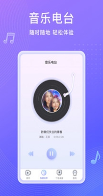 吉祥来电秀 v1.2.0.2