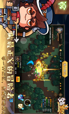 皇家冒险团 v1.0