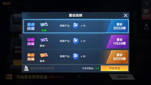 异能都市最新版