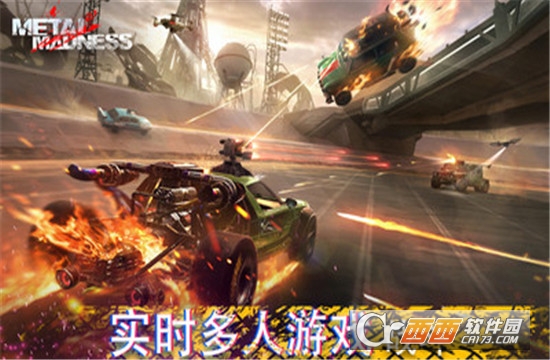 全金属战车大战 0.24安卓版