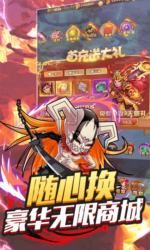 不朽之守护樱花葬手游官方安卓版  v4.4.1