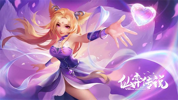 仙弈传说正式版  v1.0