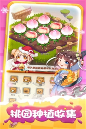 魔幻厨房最新解锁版 v5.0.2