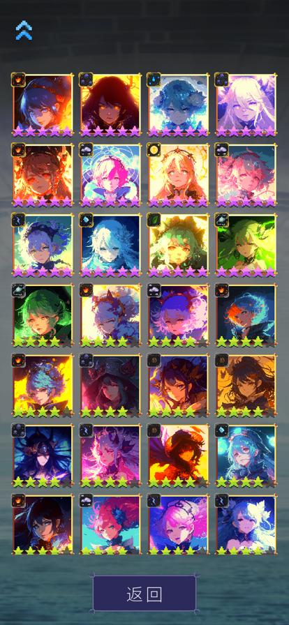 魔女抽卡 V 1.0.0