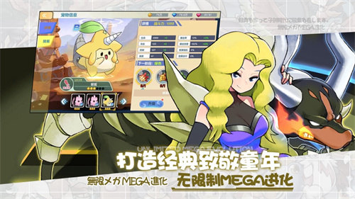 训练师起源解锁版无限钻石金币 v3.5.1