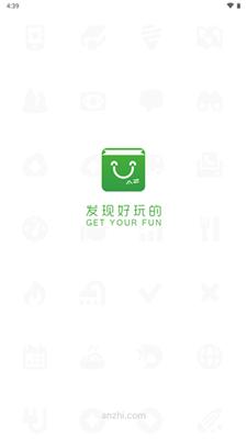 安智市场官网版