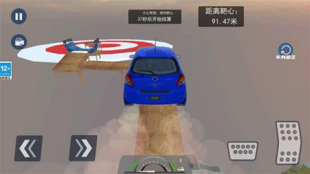 荒野大飙车 v3.1.5