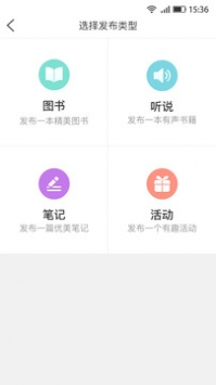 享啊读书 v2.0.5