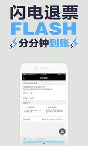 航空联盟  v1.02