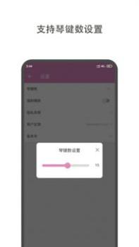 哆哆拇指琴