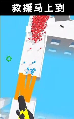 救援突击队 v1.2.0