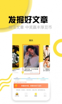 豆包酷讯 v2.0.5