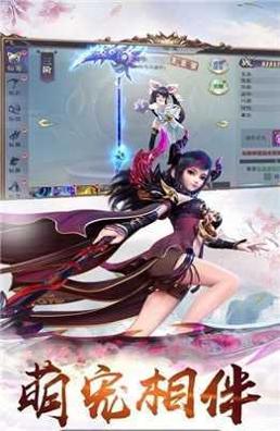 六界仙缘游戏.jpg 六界仙缘游戏.jpg