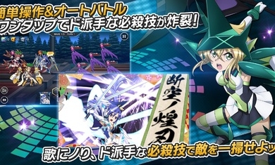 战姬绝唱日服wik节奏榜下载安装  v5.2.3