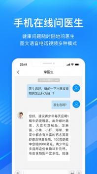 微脉最新版 v3.2.5