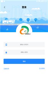 蚌埠公交  v1.1.2