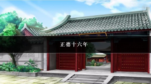 第一锦衣卫破解版金手指 v2020.07.