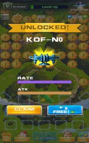 我不是打飞机 V 1.0