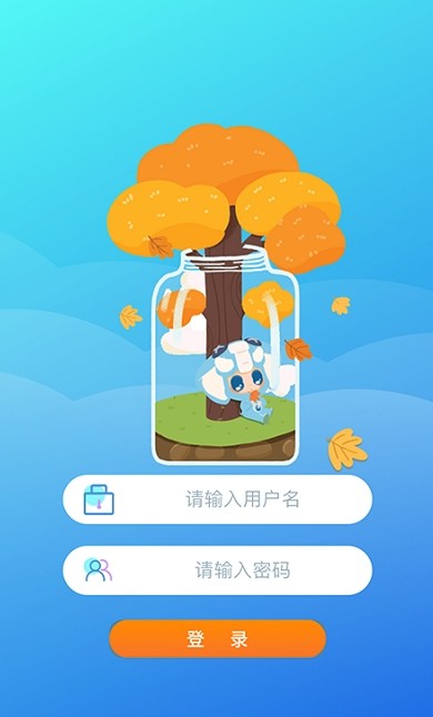 皮尼教务软件