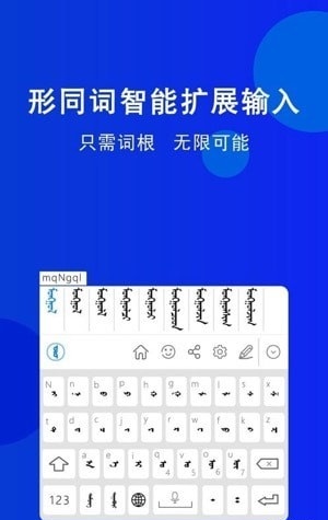 奥云输入法 v1.5.2