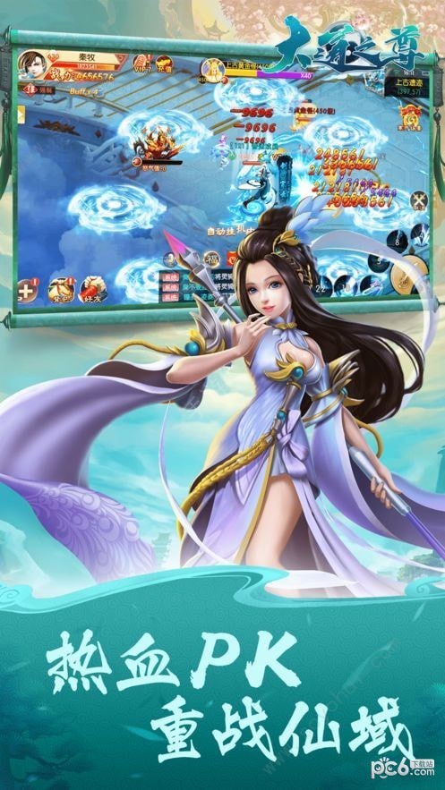 大自在仙道 2020-04-17 17:36