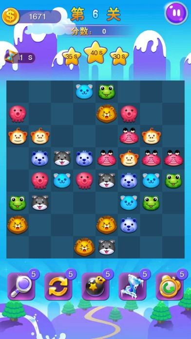 爱宠连连看2领红包最新版  v3.3.2