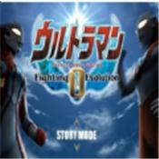 奥特曼格斗3进化中文手机版