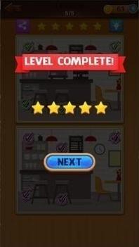 寻找差异2021 v1.0