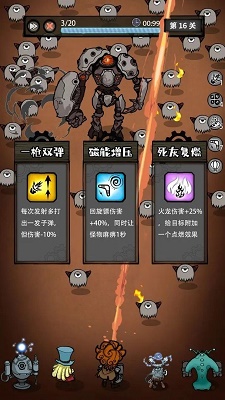 2080纪元 测试版 v3.0.5