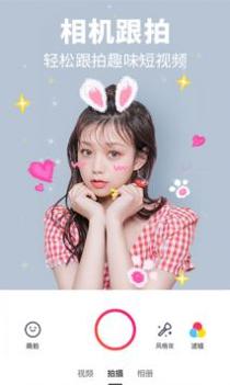 美图秀秀ai绘画 v3.0.5