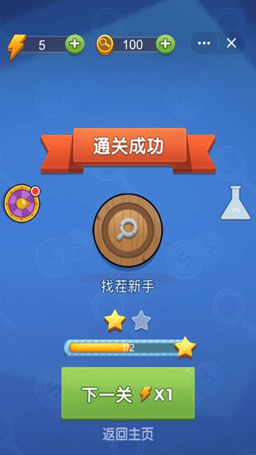 神探你瞅啥 v1.0.0安卓版