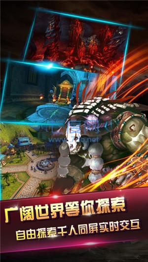 暗黑天堂2 v2.1.1