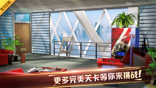 密室逃脱7环游世界 v7.1.4
