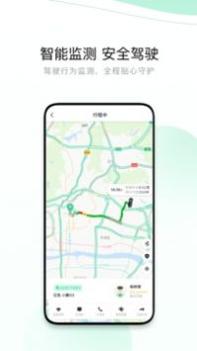 有鹏出行 v3.1.5