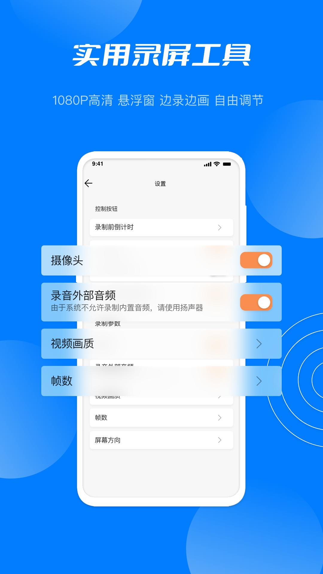 四季汇视频传媒  v1.0.0