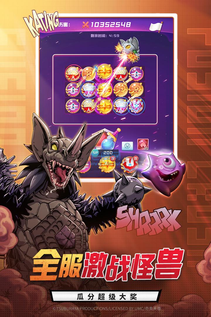 球球英雄跃游官网版最新版本