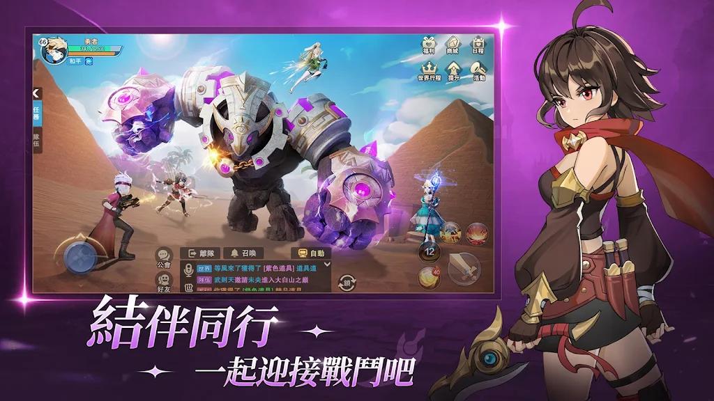 云上城之歌国际服 v48.0.0