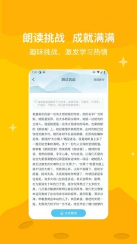 知阅书房截图0