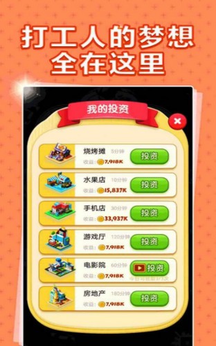 极限飞车游戏 v12.0