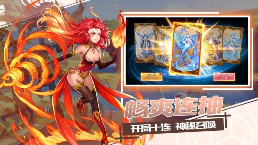 女武神战记 V 1.0