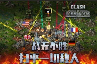 钢铁师团 v1.7.7