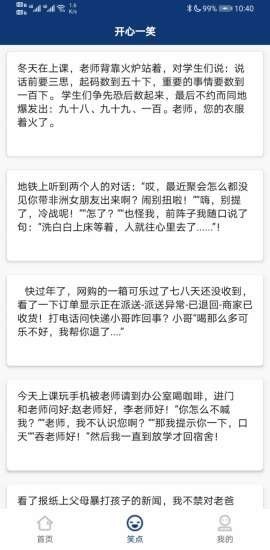 玄学星 2020-09-28 10:14