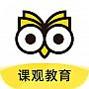 课观教育