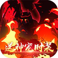 暗夜格斗福利版