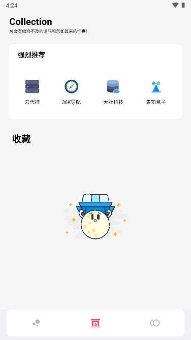 聚合资源站  v5.0