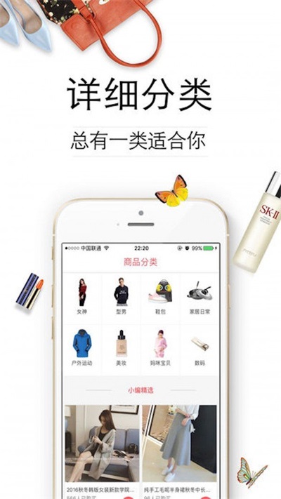 九块九特卖截图0