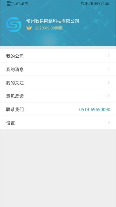 Boss知否 v0.0.1