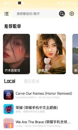  芥末音乐.jpg