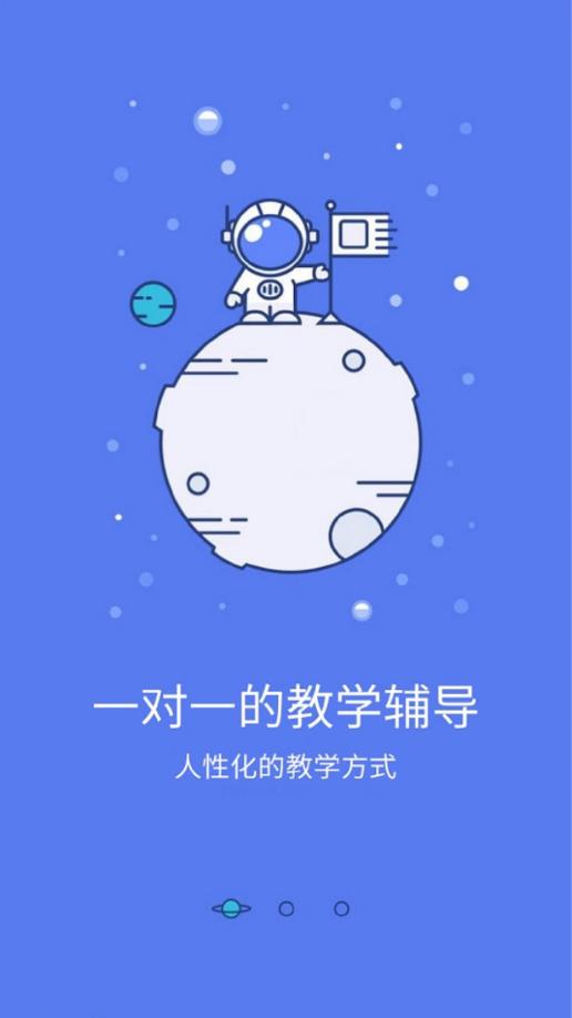 鸿燕教育app手机版图片1